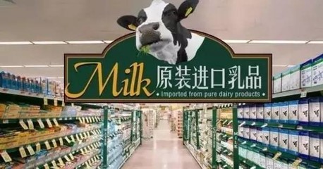 保质期将近一年的进口牛奶不能喝?是添加了防腐剂吗?