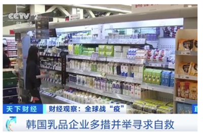 停课致韩国万吨牛奶订单取消影响因素及现状分析,乳业概念股总览