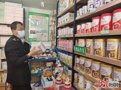 张家口市场监管系统组织开展特殊食品销售环节县区局异地交叉执法飞行检查