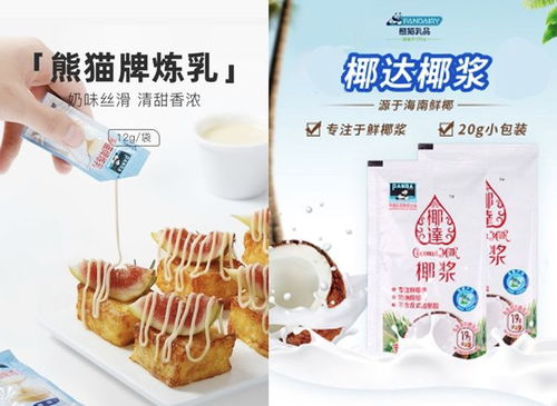 降本增效新选择,熊猫乳品赋能餐饮创新,打造高品质便捷产品